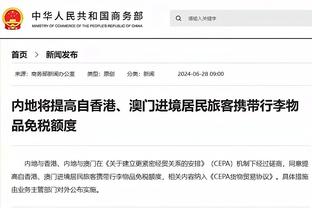 开云网站下载安全吗截图4